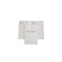 儿童写字本排行榜