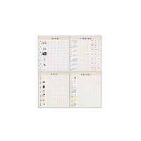 拼音练字帖排行榜