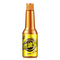 省油宝排行榜
