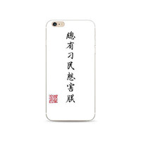 文字手机壳排行榜