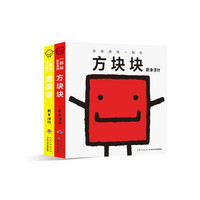 形状认知玩具排行榜