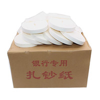 扎钞纸排行榜