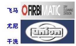 飞马尤尼干洗机品牌标志logo