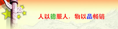 关于凯发k8网页登录