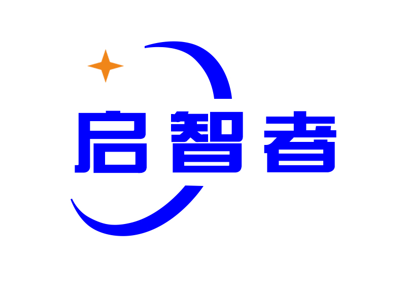 启智者品牌标志logo