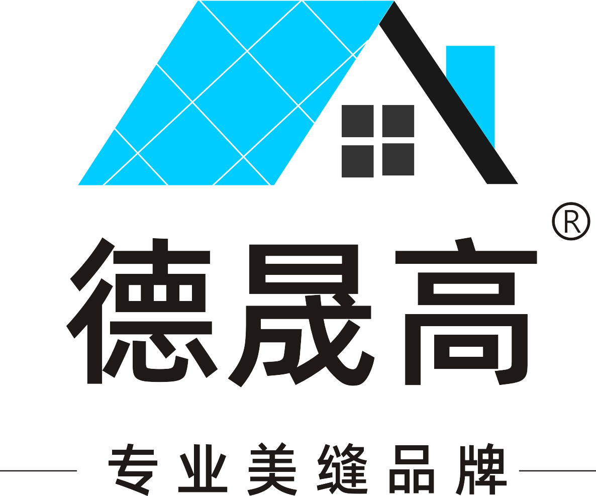 德晟高品牌标志logo
