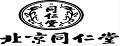 同仁堂