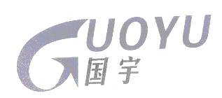 guoyu国宇品牌标志logo