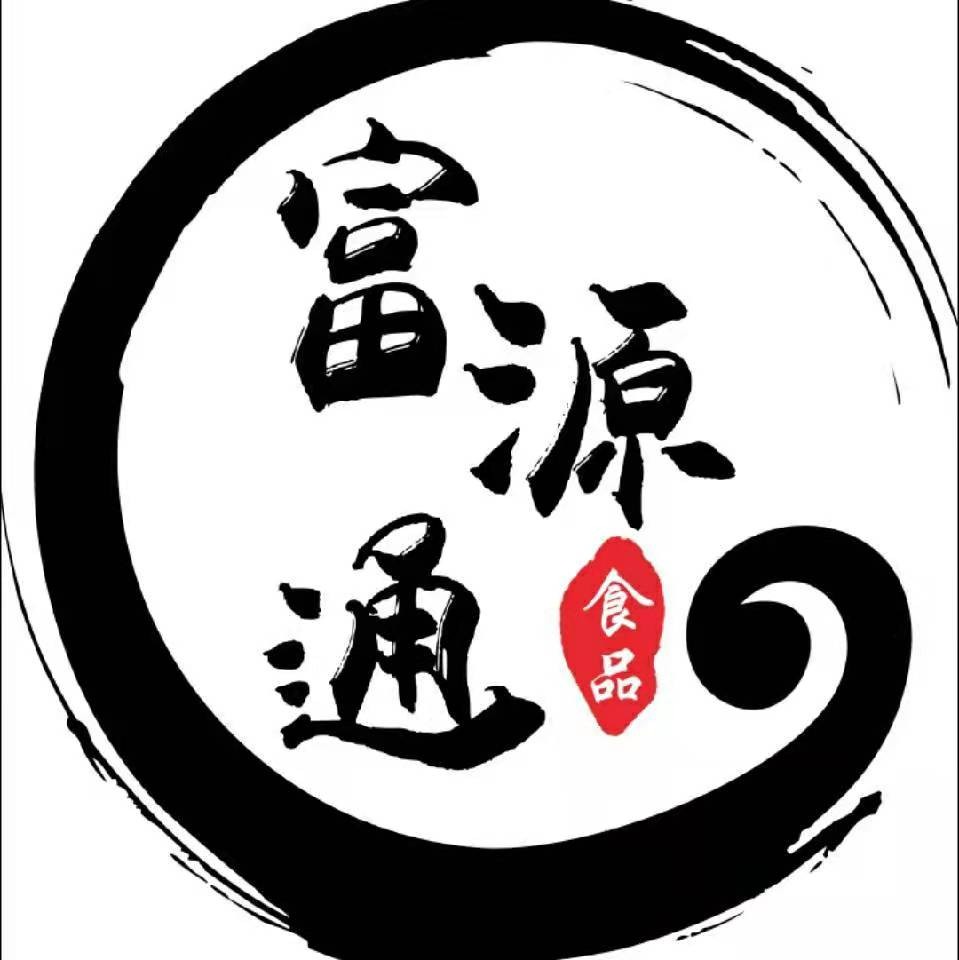 富源通食品品牌标志logo