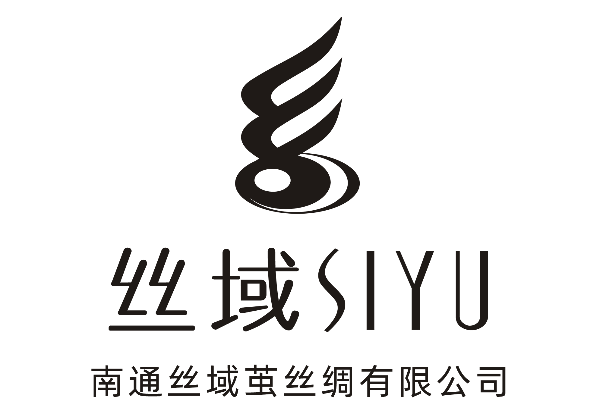 丝域siyu品牌标志logo