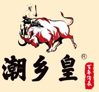 潮乡皇品牌标志logo