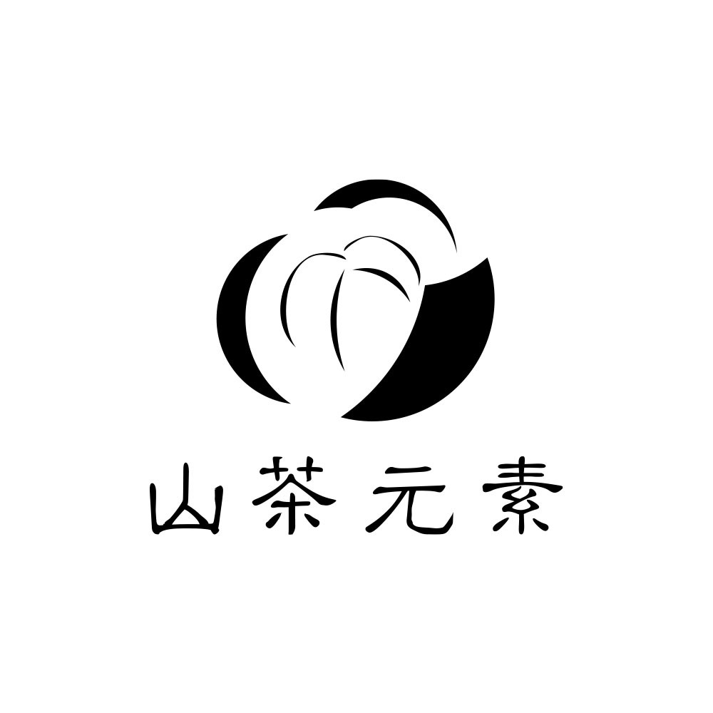 山茶元素品牌标志logo