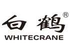 白鹤电池品牌标志logo