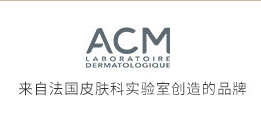 acm