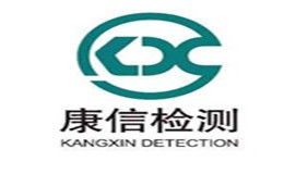 康信检测品牌标志logo