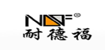 耐德福品牌标志logo