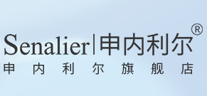 申内利尔