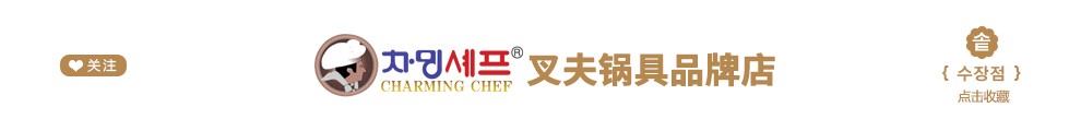 叉夫锅具品牌标志logo
