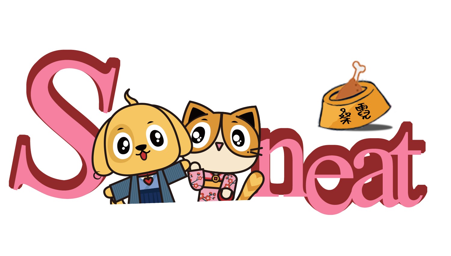 soneat桑霓品牌标志logo
