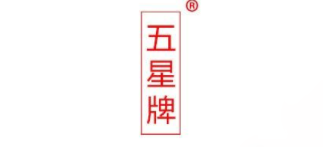 五星牌品牌标志logo