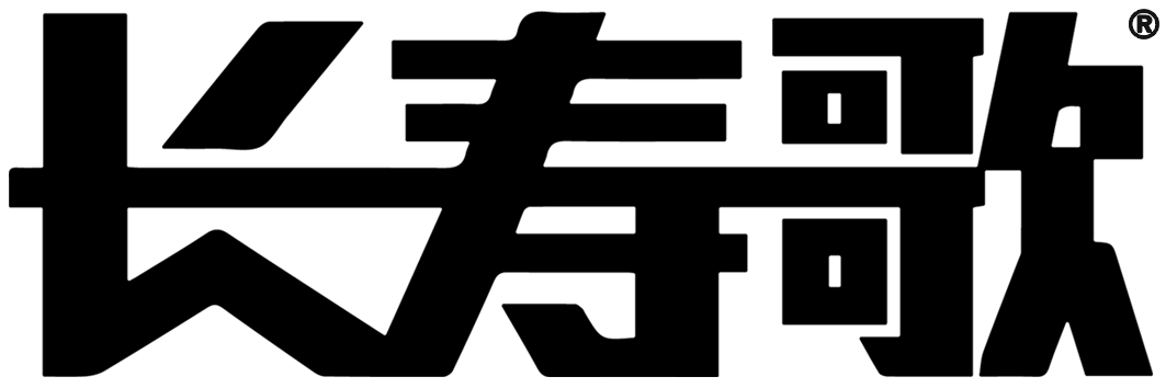 长寿歌品牌标志logo