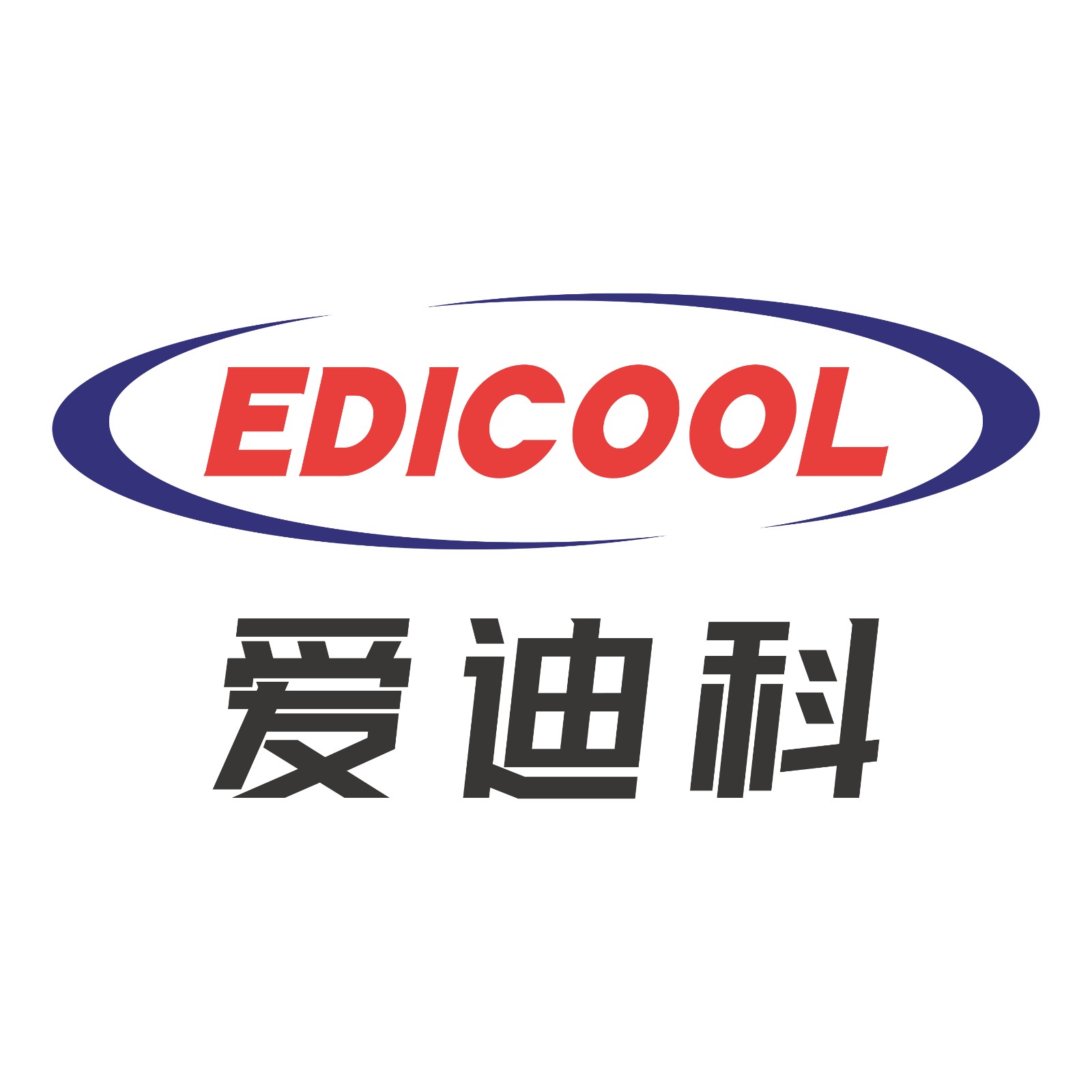 爱迪科edicool品牌标志logo