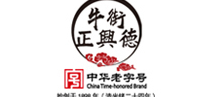 牛街正兴德品牌标志logo