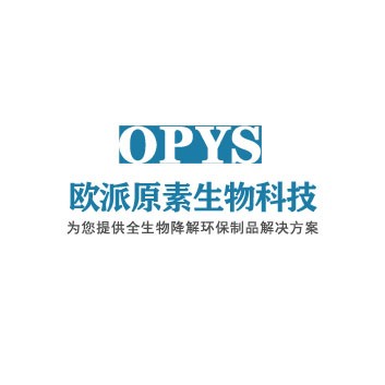欧派原素生物科技品牌标志logo