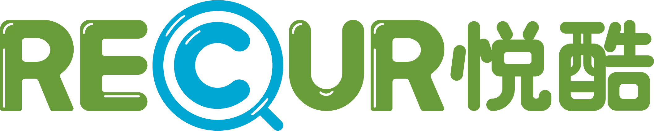 recur悦酷品牌标志logo