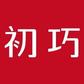 初巧品牌标志logo