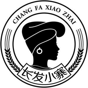 长发小寨品牌标志logo