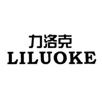 力洛克品牌标志logo