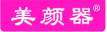 美颜器品牌标志logo