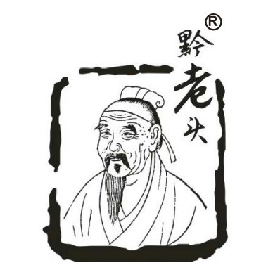 黔老头品牌标志logo