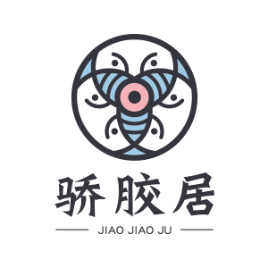 骄胶居 即食花胶品牌标志logo