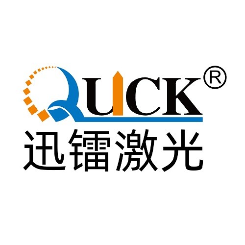 苏州迅镭激光品牌标志logo