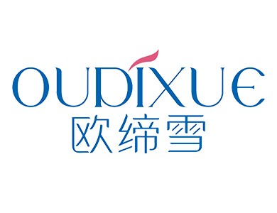欧缔雪品牌标志logo
