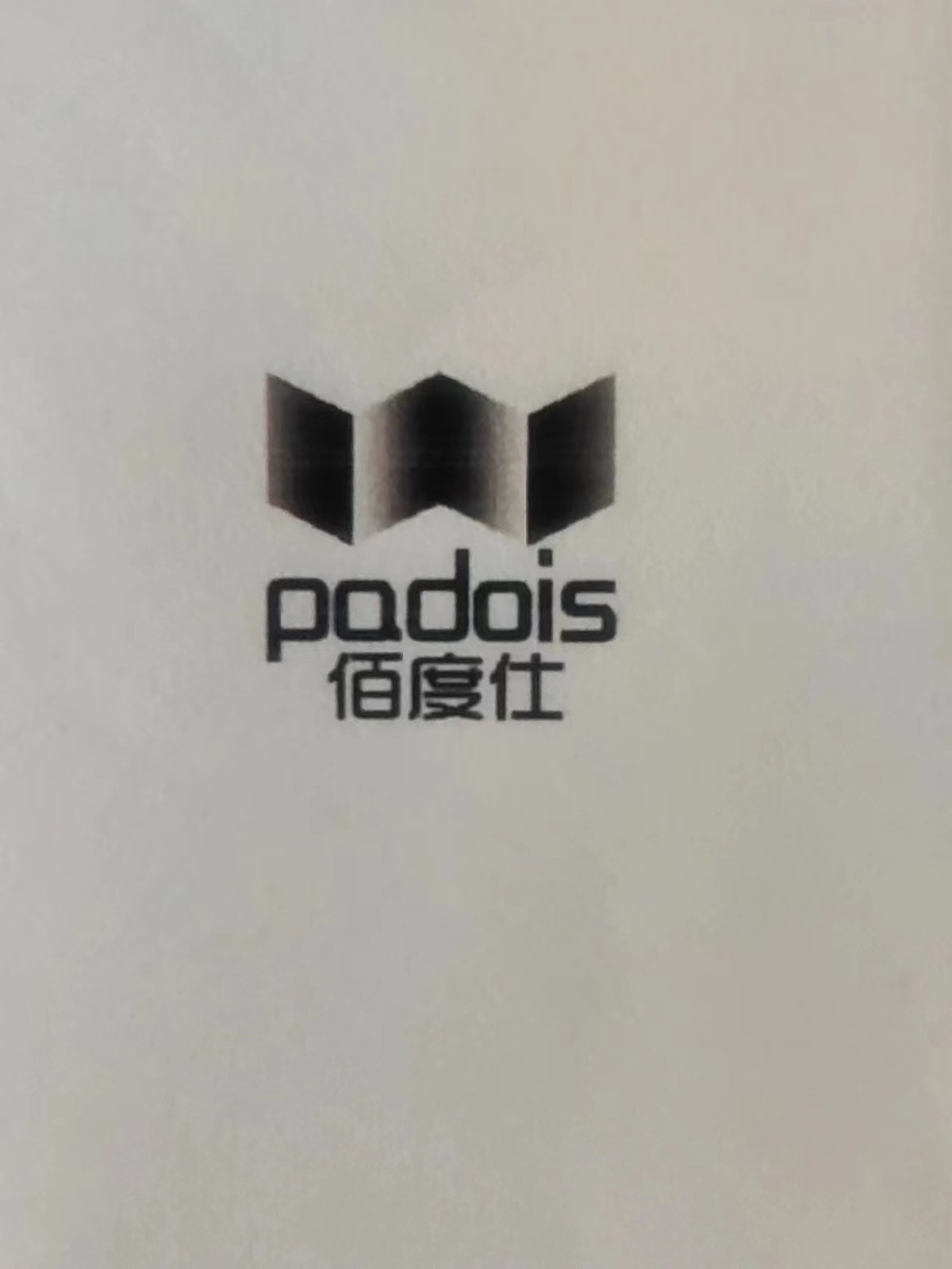 佰度仕品牌标志logo