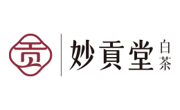 妙贡堂白茶品牌标志logo