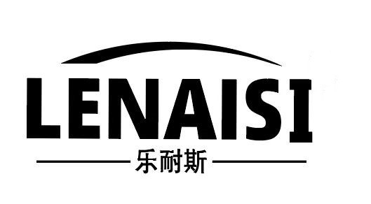 乐耐斯品牌标志logo
