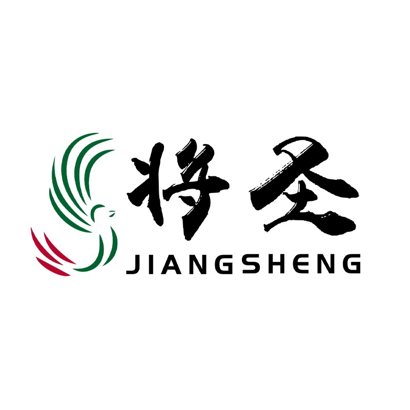 将圣品牌标志logo