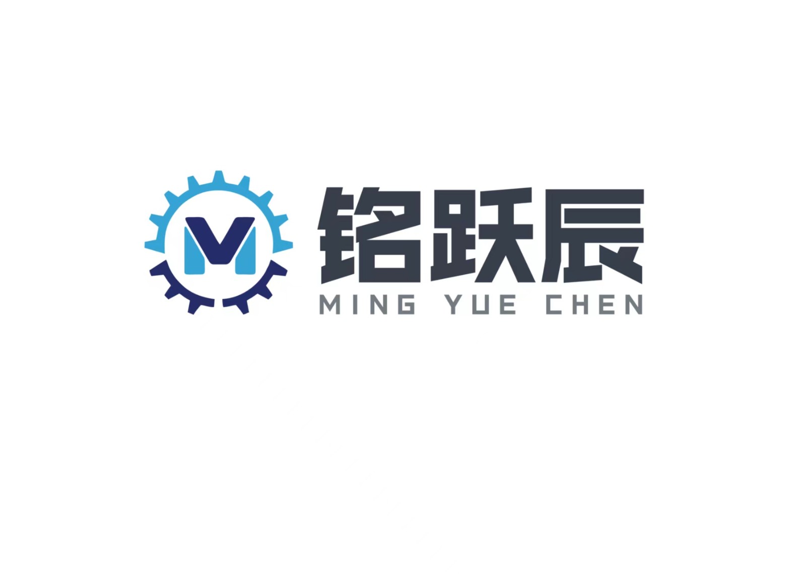 铭跃辰机械品牌标志logo