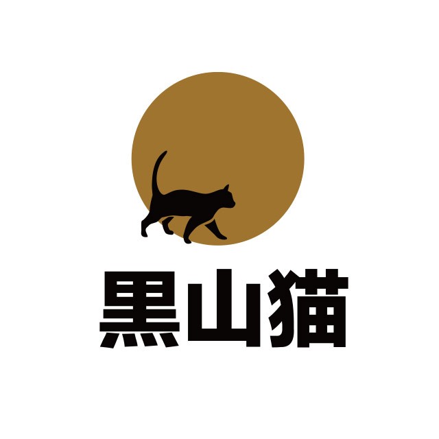 黑山猫品牌标志logo