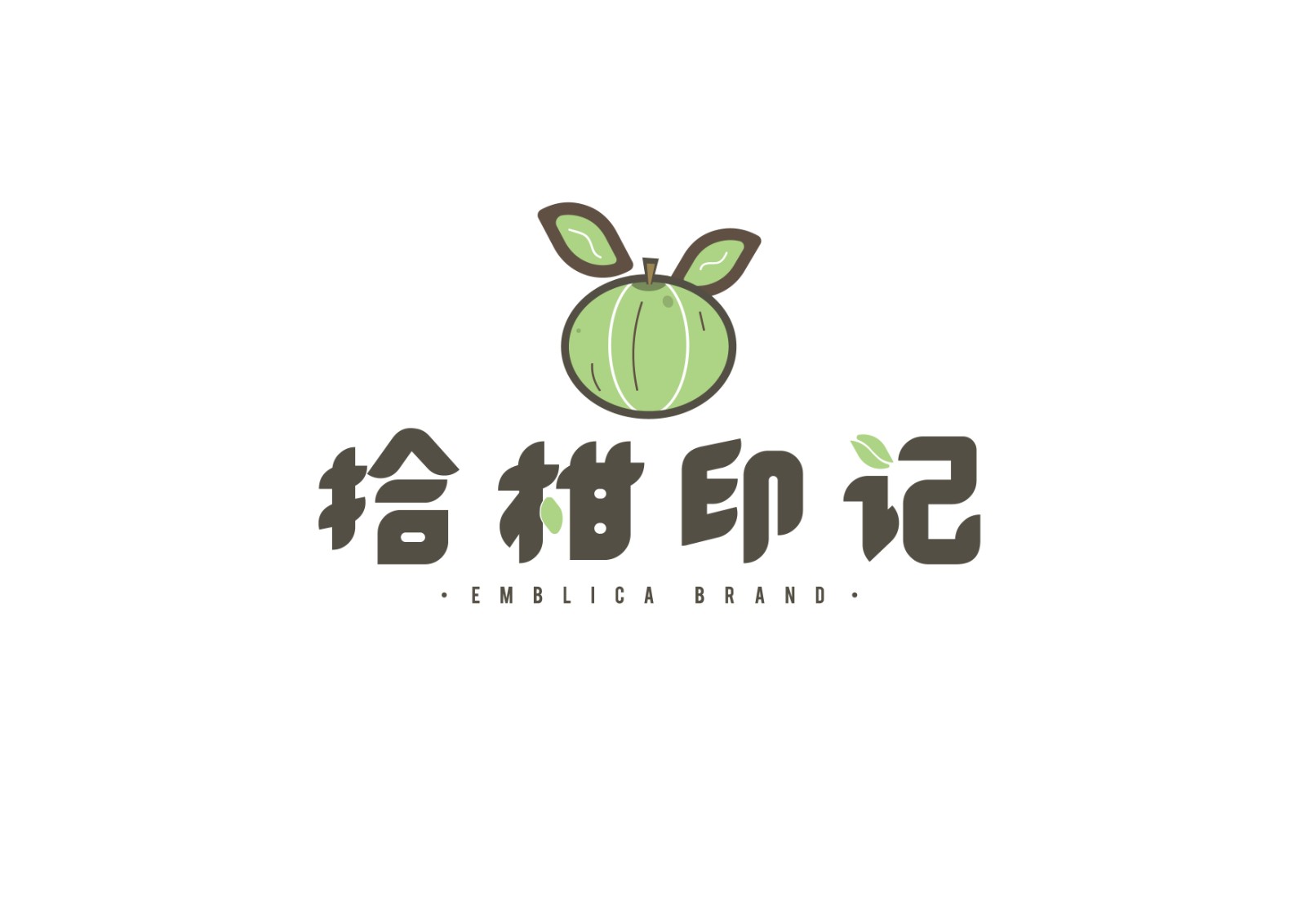 拾柑印记品牌标志logo