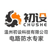 初设品牌标志logo
