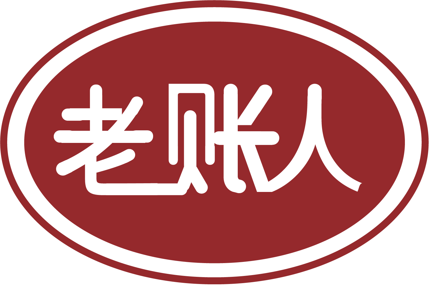 老账人品牌标志logo