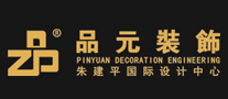 品元装饰品牌标志logo