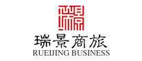 瑞景商旅品牌标志logo