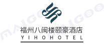 福州八闽楼颐豪酒店品牌标志logo