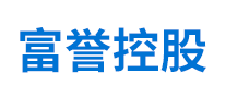 富誉控股品牌标志logo